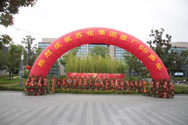 一家大神級的企業(yè)辦了一個低調(diào)的生日宴，速來圍觀！